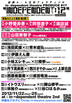 in12-k3.jpg