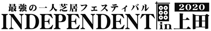 inUED20-logo.jpg