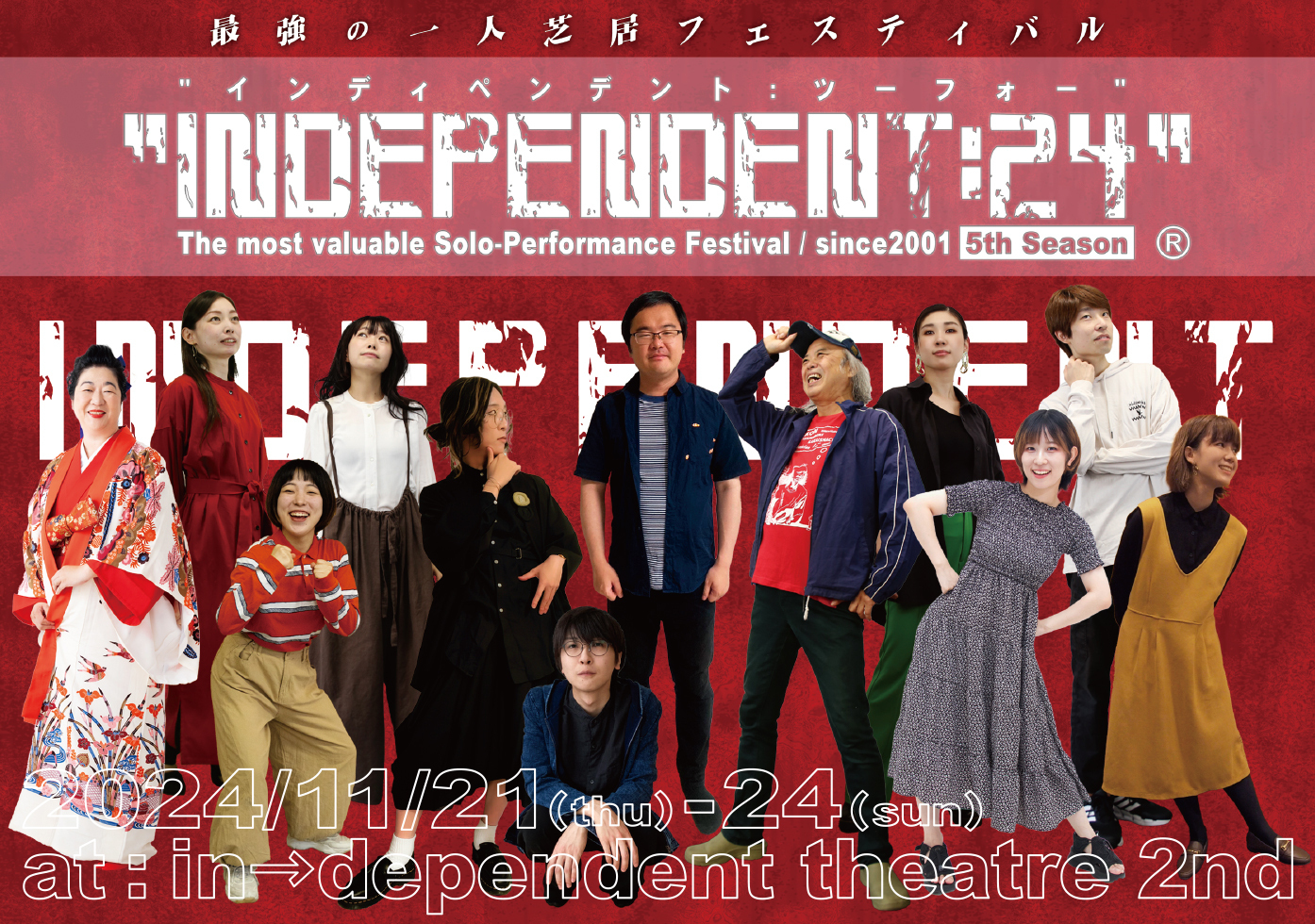 miniflyer-omote.jpg