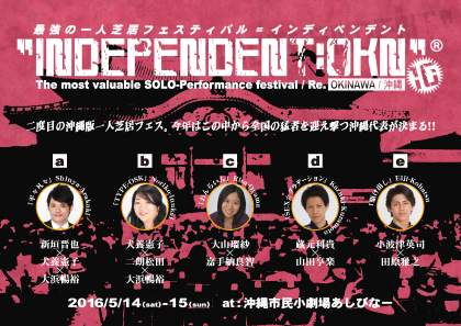okn16-omote.jpg